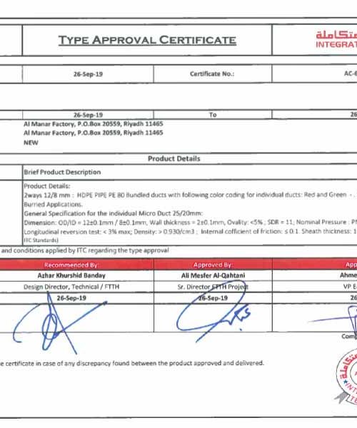 ITC-APPROVAL-CERTIFICATE---2WAY