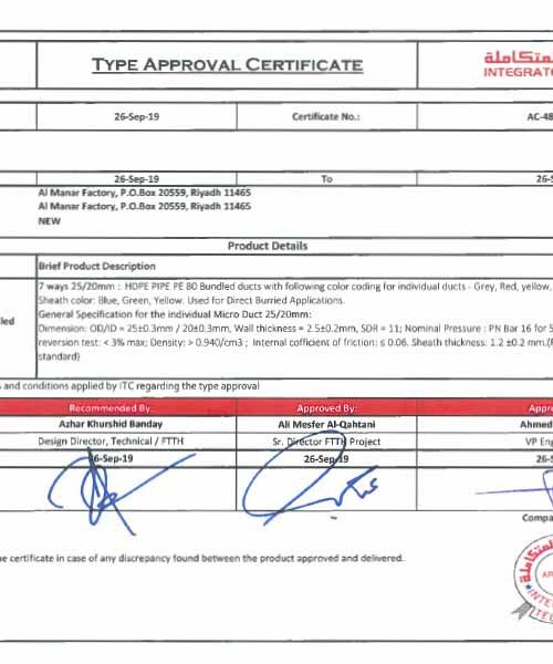 ITC APPROVAL CERTIFICATE - 7WAY